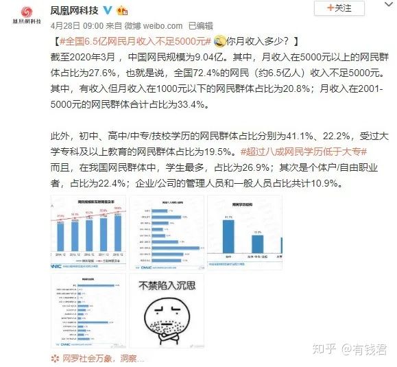 就业补贴已获得,退税时发现自己有一笔劳务报酬