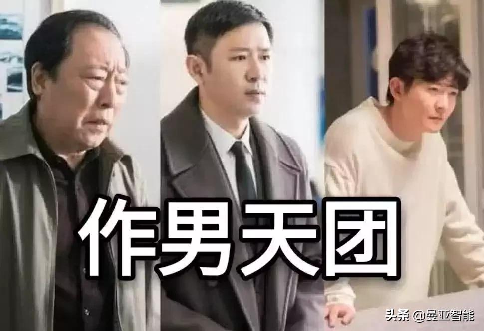 都挺好苏大强金句,都挺好苏大强火了