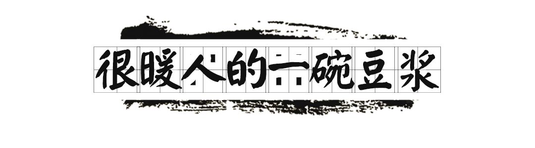 住在东圃，吃胖了广州几代人？