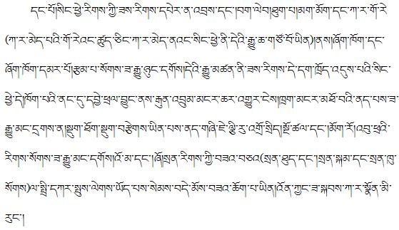 藏文科普|藏医：降糖有妙招