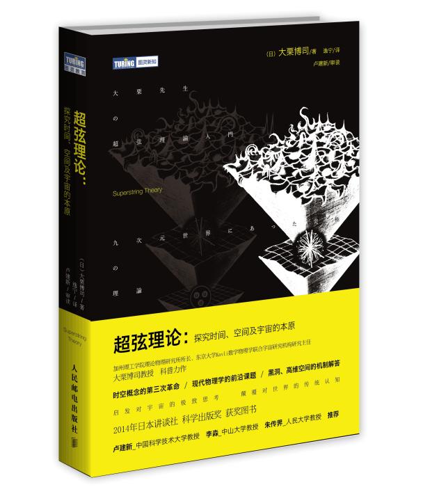 一封发给中国航天员的信,一封寄往太空的信