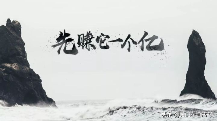 ppt尾页写谢谢技巧,ppt尾页的正确写法