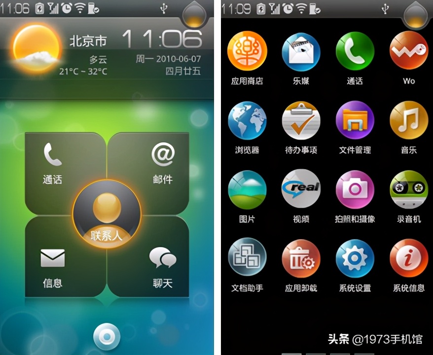 联想手机发展史大全,联想手机发展史2006-2017