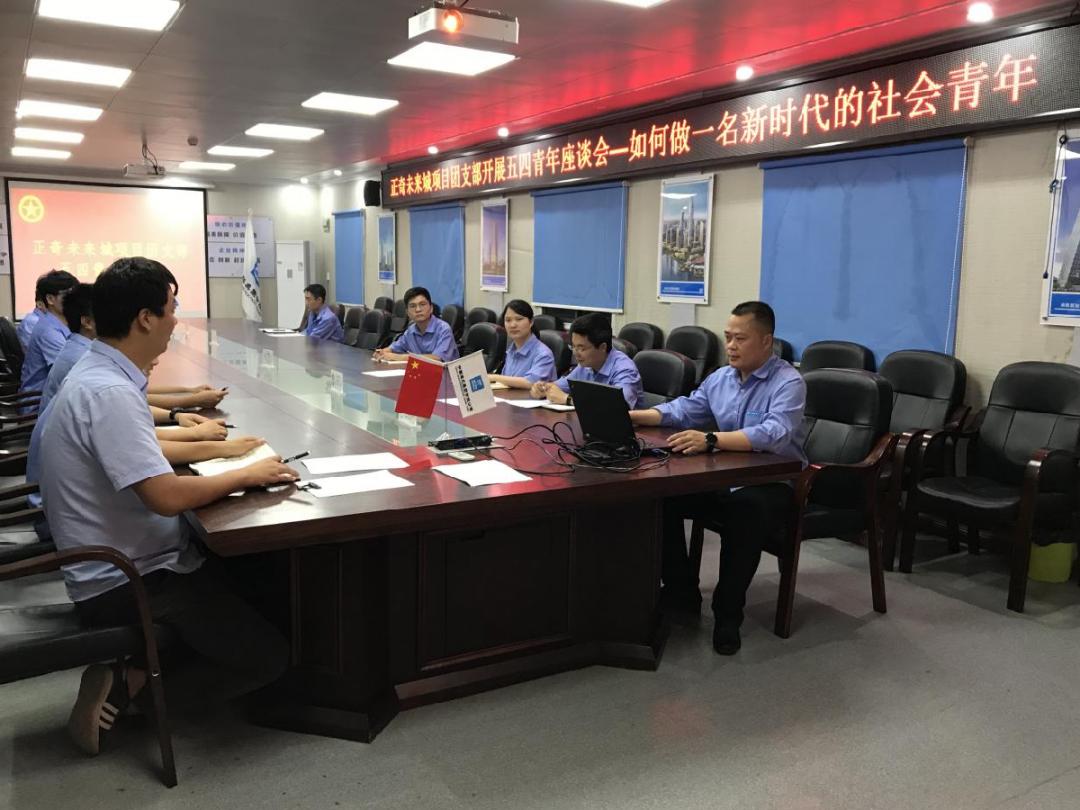 传承五四薪火展现青春风采高清,传承五四精神激扬青春风采图片