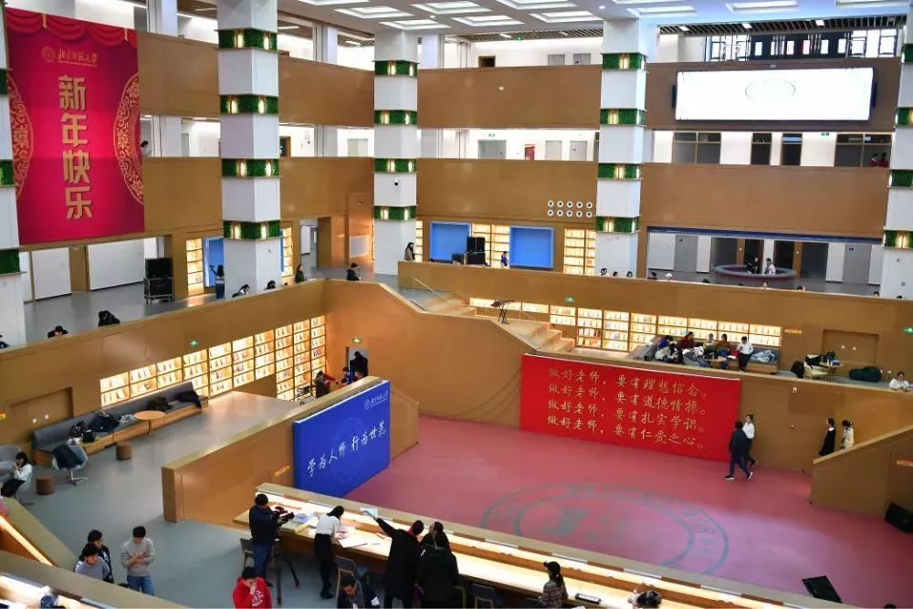 北京师范大学都有哪些优秀毕业生,北京师范大学毕业生好找工作吗