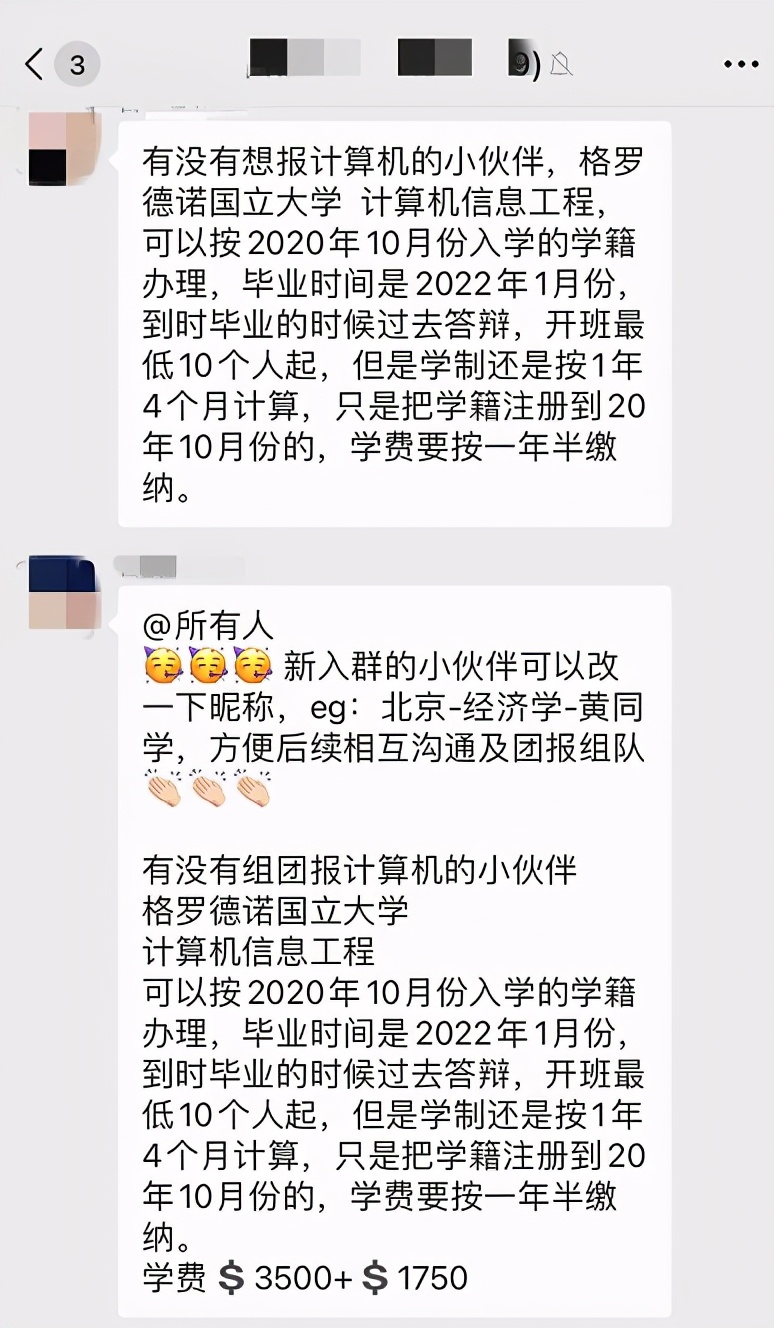 速来上当，等到爆雷就赶不上趟