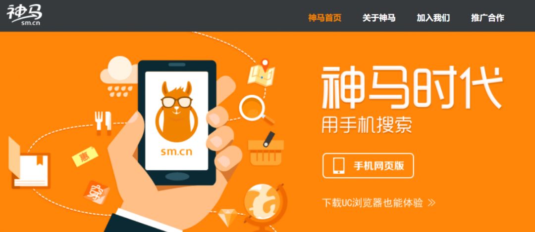 2020移动端搜索引擎,国内移动搜索引擎排行榜