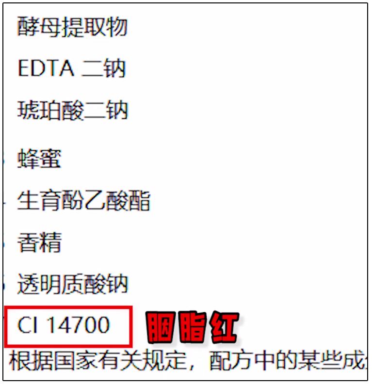兰蔻粉水为什么辣眼,为什么兰蔻粉水有渣子