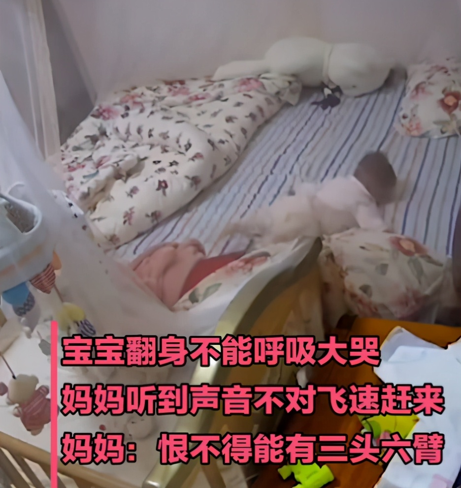 宝宝翻身翻不过去急哭了,宝宝翻身之后不愿意躺