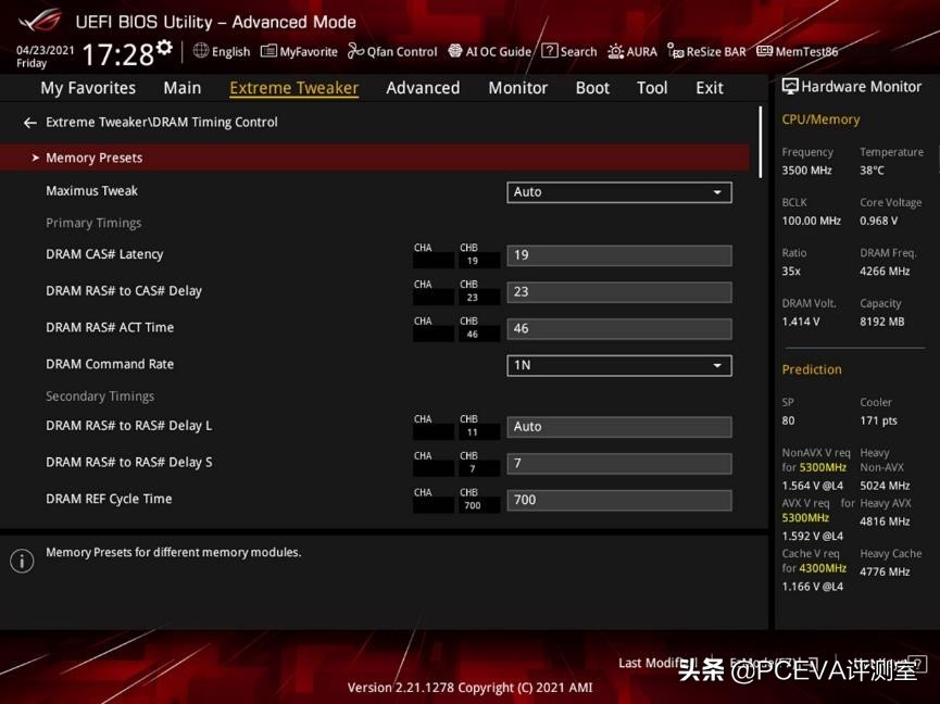 12代酷睿cpuddr4内存超频,11代酷睿i7超频