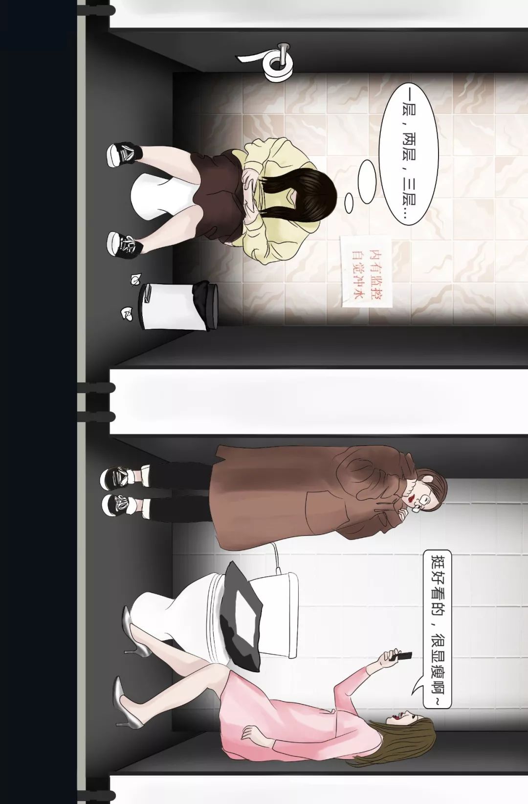 国外女子浴室被偷拍真实案件,女厕所里的诡异事件