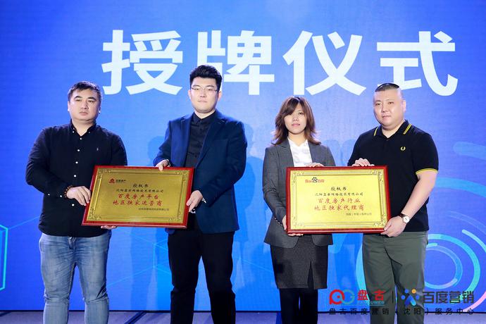 百度房产,百度房产北京