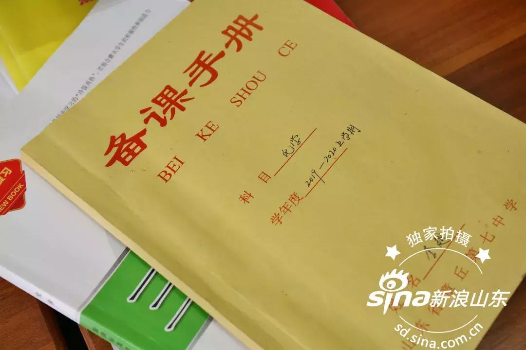 「章丘教育人物」走进章丘区第七中学李越：甘为人梯痴心不改