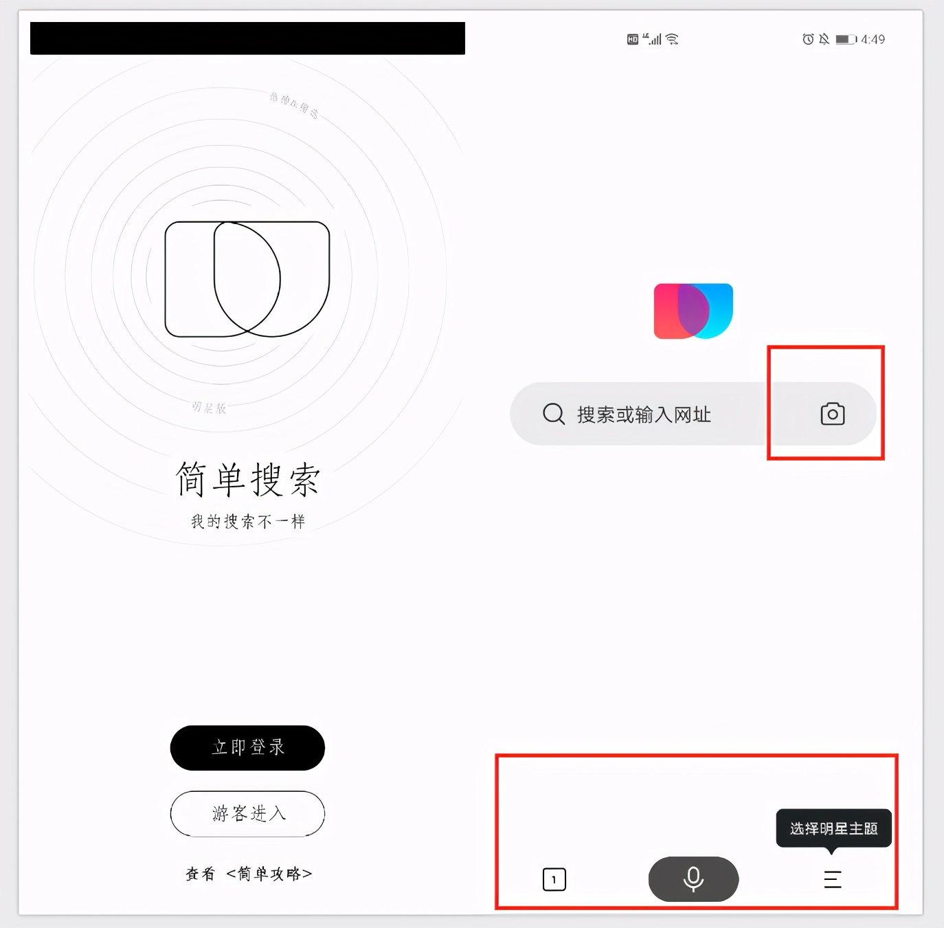 五款手机必装黑科技app,好用的黑科技手机app推荐