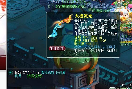 梦幻西游新出无级别弓,梦幻西游各等级弓