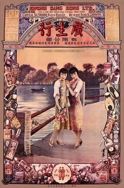 老照片宣传图,旧社会老照片图库