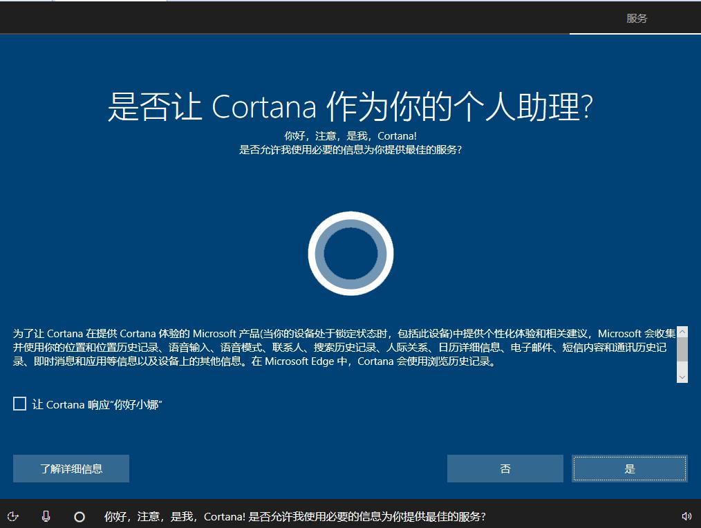 如何安装win10系统永久免费激活,自己u盘安装win10怎么激活