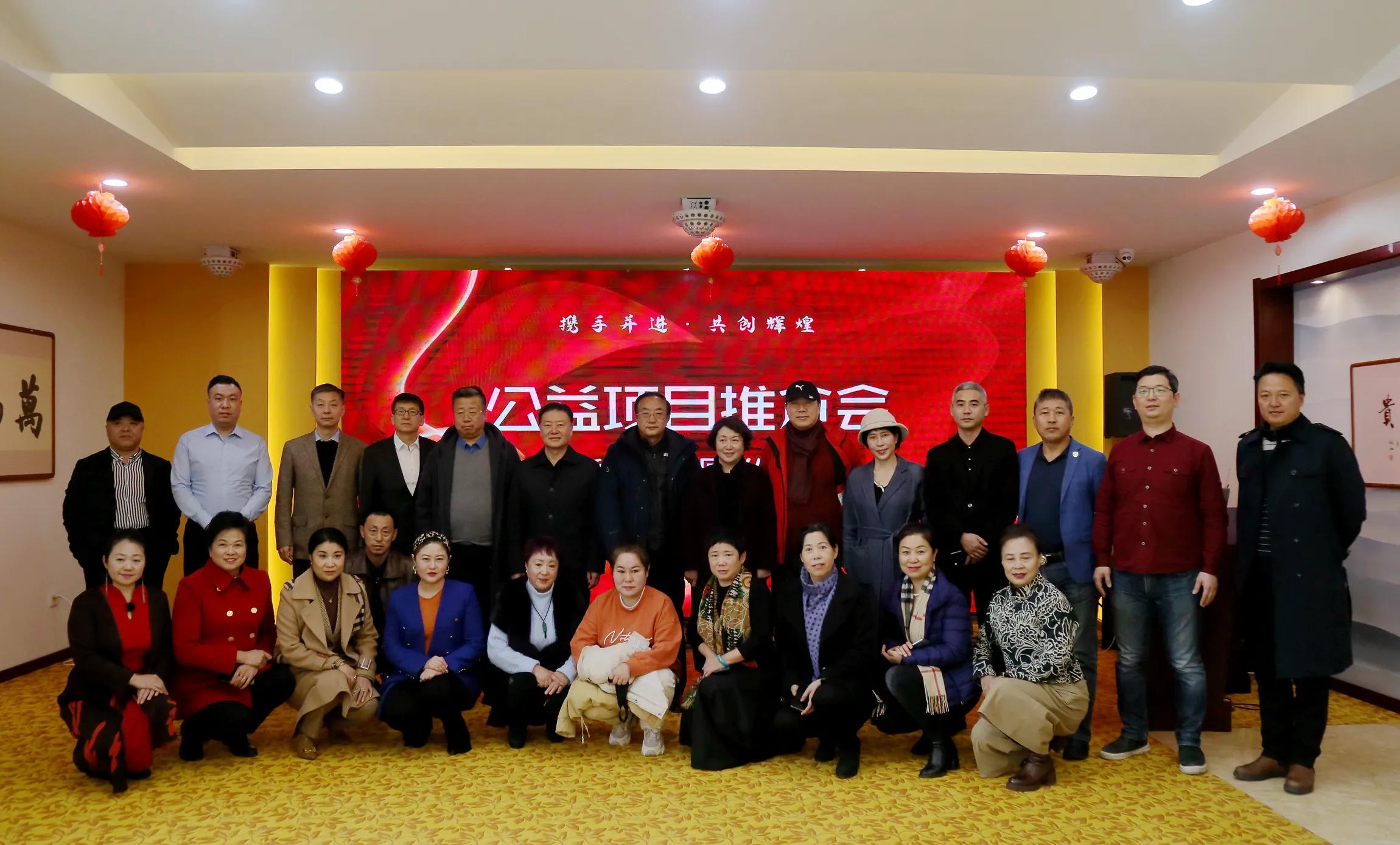 公益合作项目,公益慈善项目展示会