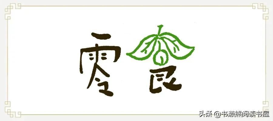 除了唐诗,中国青梅也被日本当成了宝