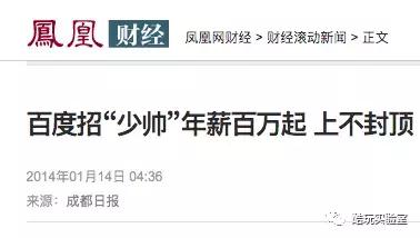 whatsyourproblem百度,百度什么问题