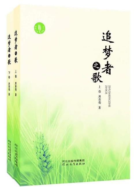 昔日“光棍村”，小伙子宁肯出去倒插门，如今村民纷纷盖新房买汽车