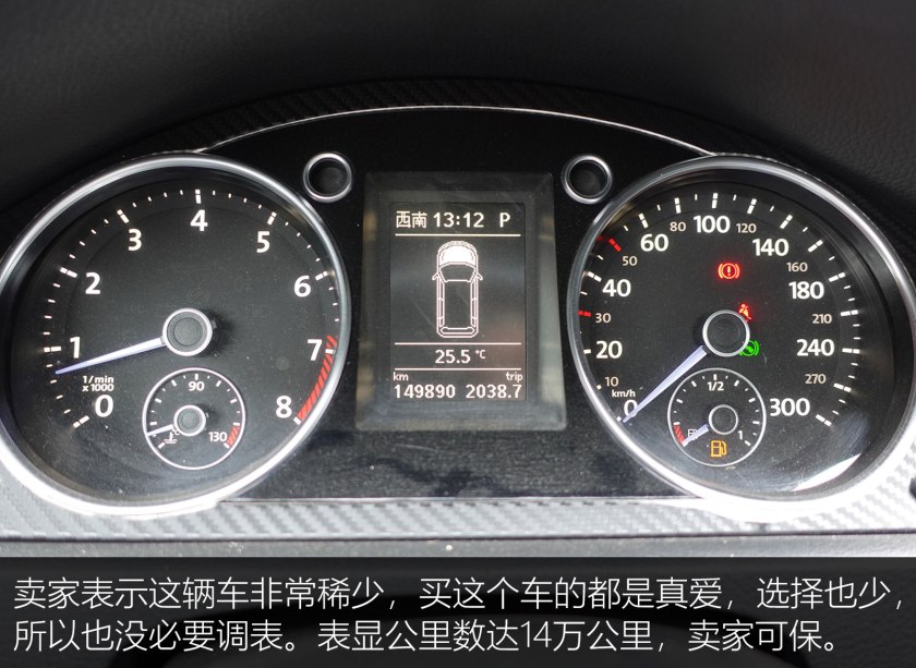 怀念下当年的大众r36,德粉神车