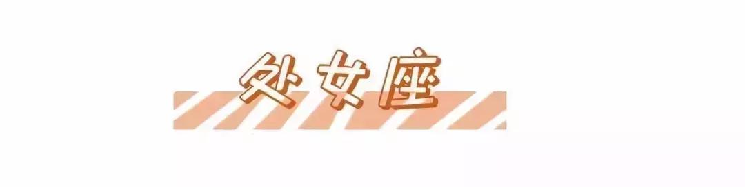 12星座香水哪个最好闻,12星座香水哪个最香