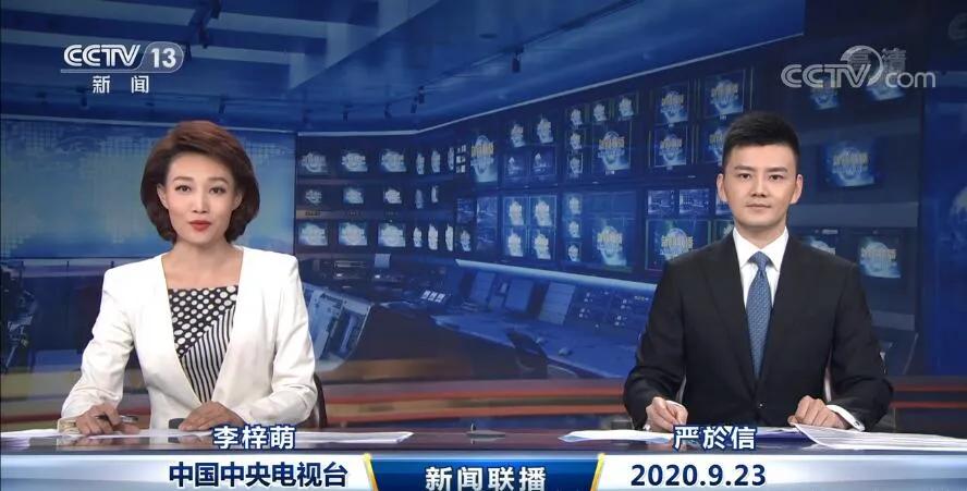 朝闻天下最新主播名单,今天朝闻天下主播是谁