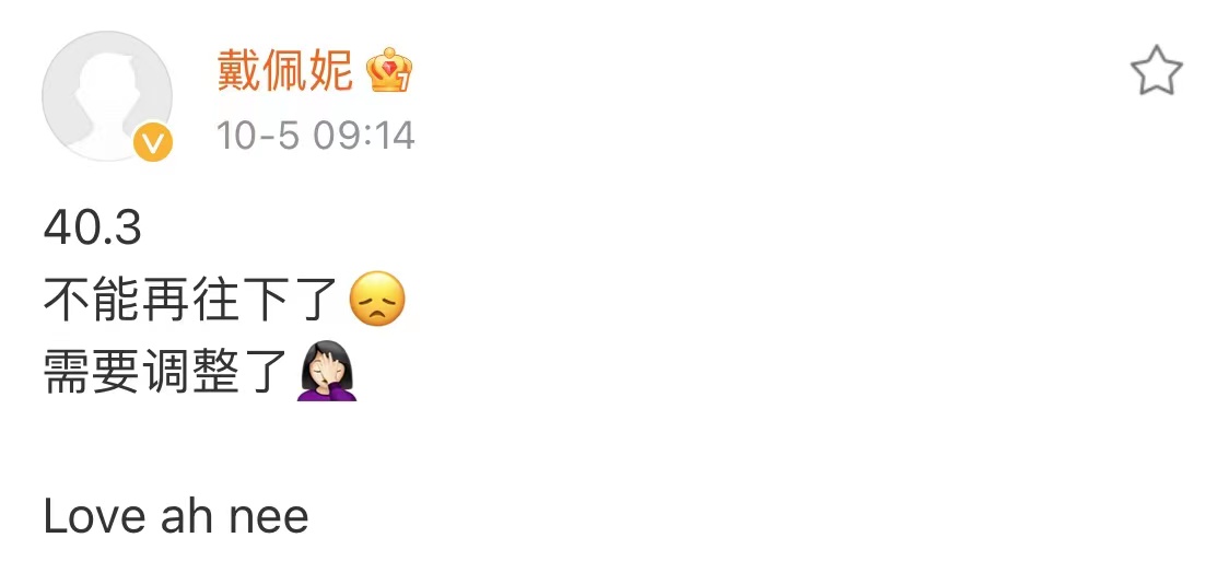 戴佩妮年轻视频,戴佩妮最新演唱视频