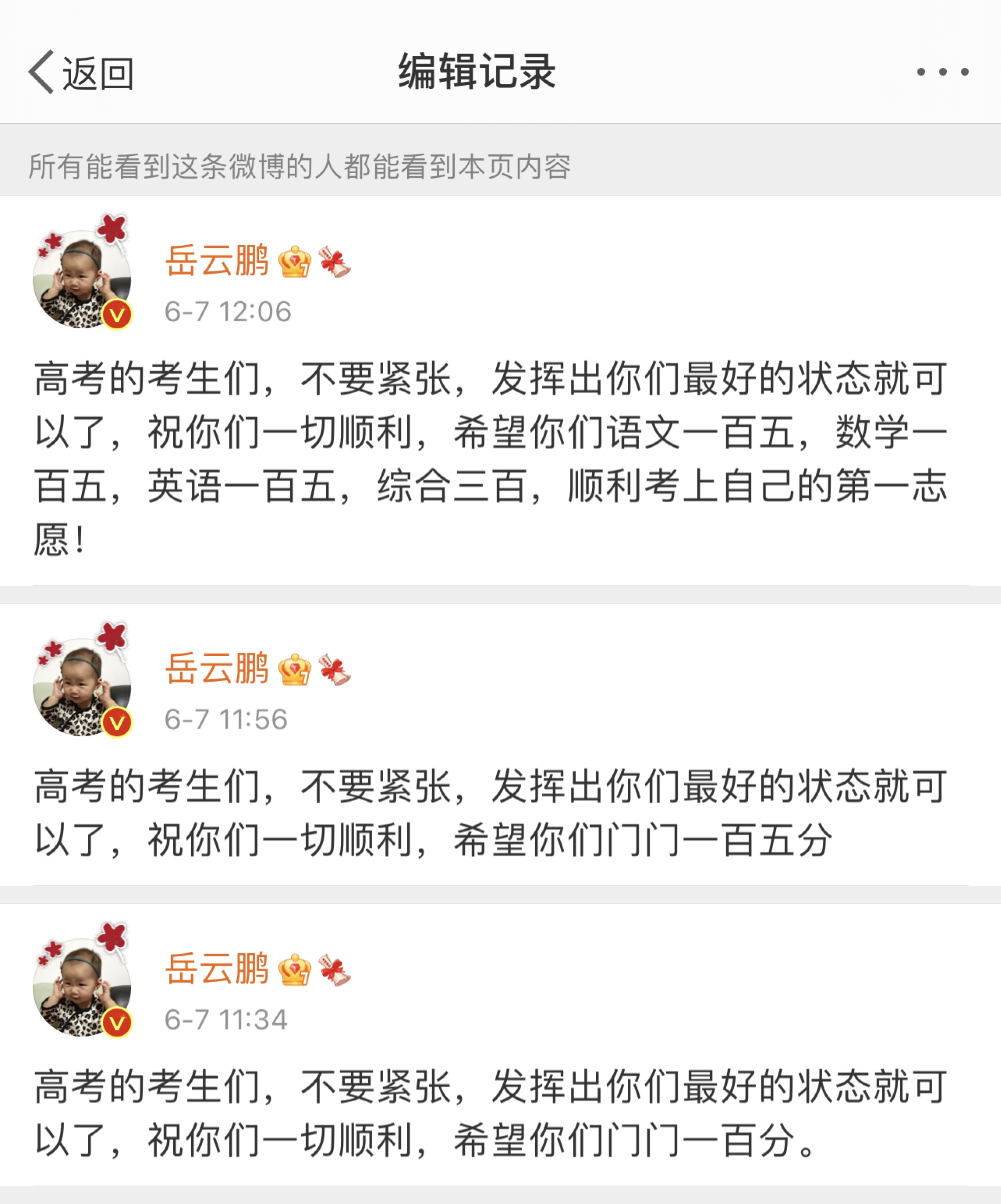盘点岳云鹏的搞笑翻车现场,吃了有文化的亏司马光砸缸