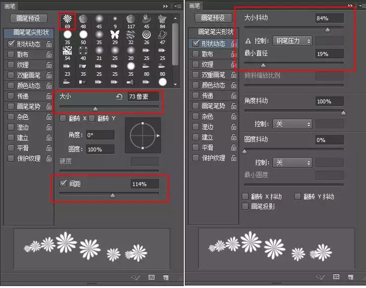 ps春节贺卡教程画笔和滤镜,ps动画贺卡教学