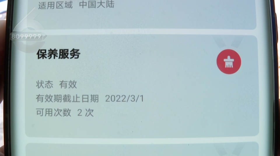 新手机被提前激活2个月,买的新手机被提前激活了半年