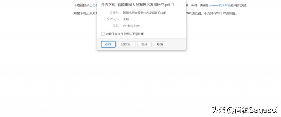 免费论文文献网站,免费论文网站推荐