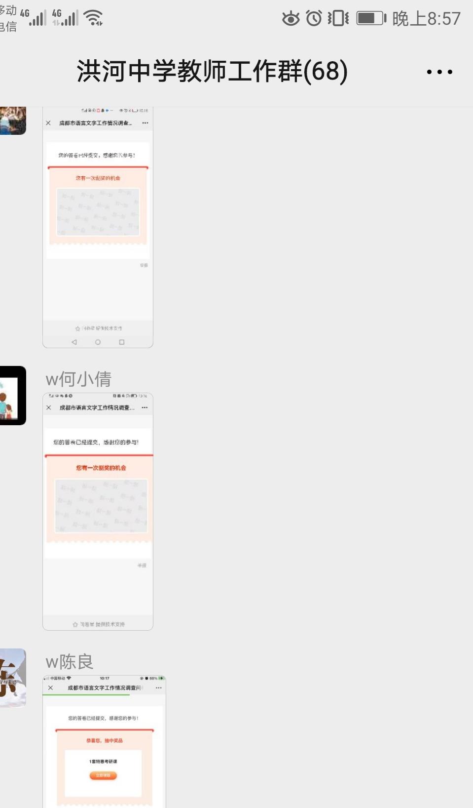 普通话诵百年规范写时代新篇内容,普通话诵百年伟业写时代新篇征文