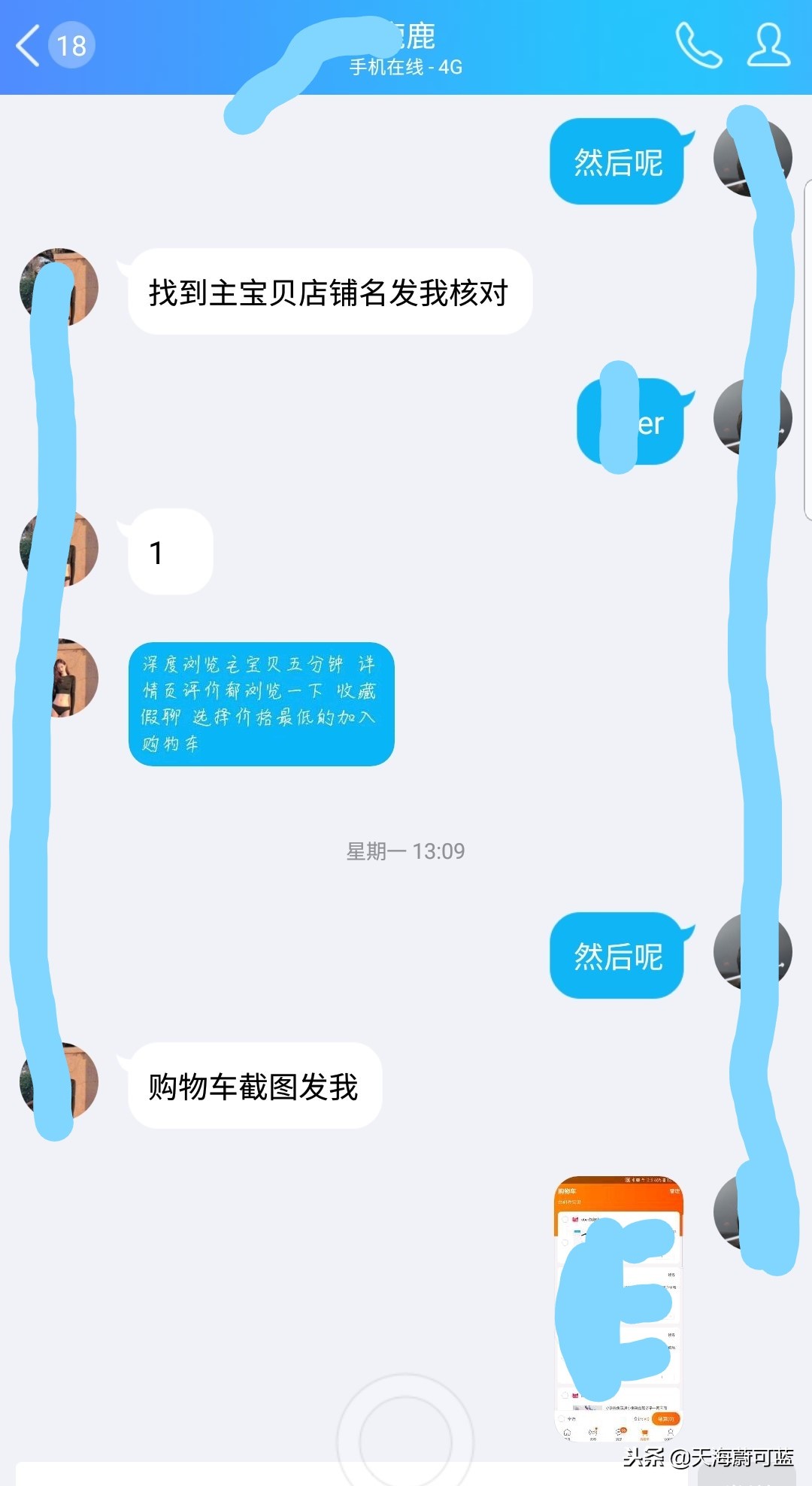 网上的刷单骗局大揭秘,网上刷单骗局揭秘案例