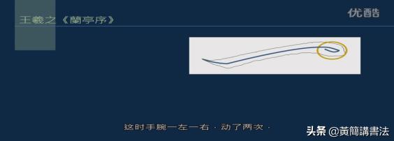 转折的地方称为节点,如何处理它们