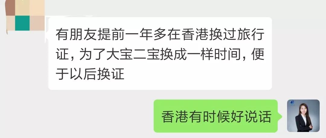 中国旅行证是必须2年一更换吗,旅行证年龄限制过期在国内能换吗
