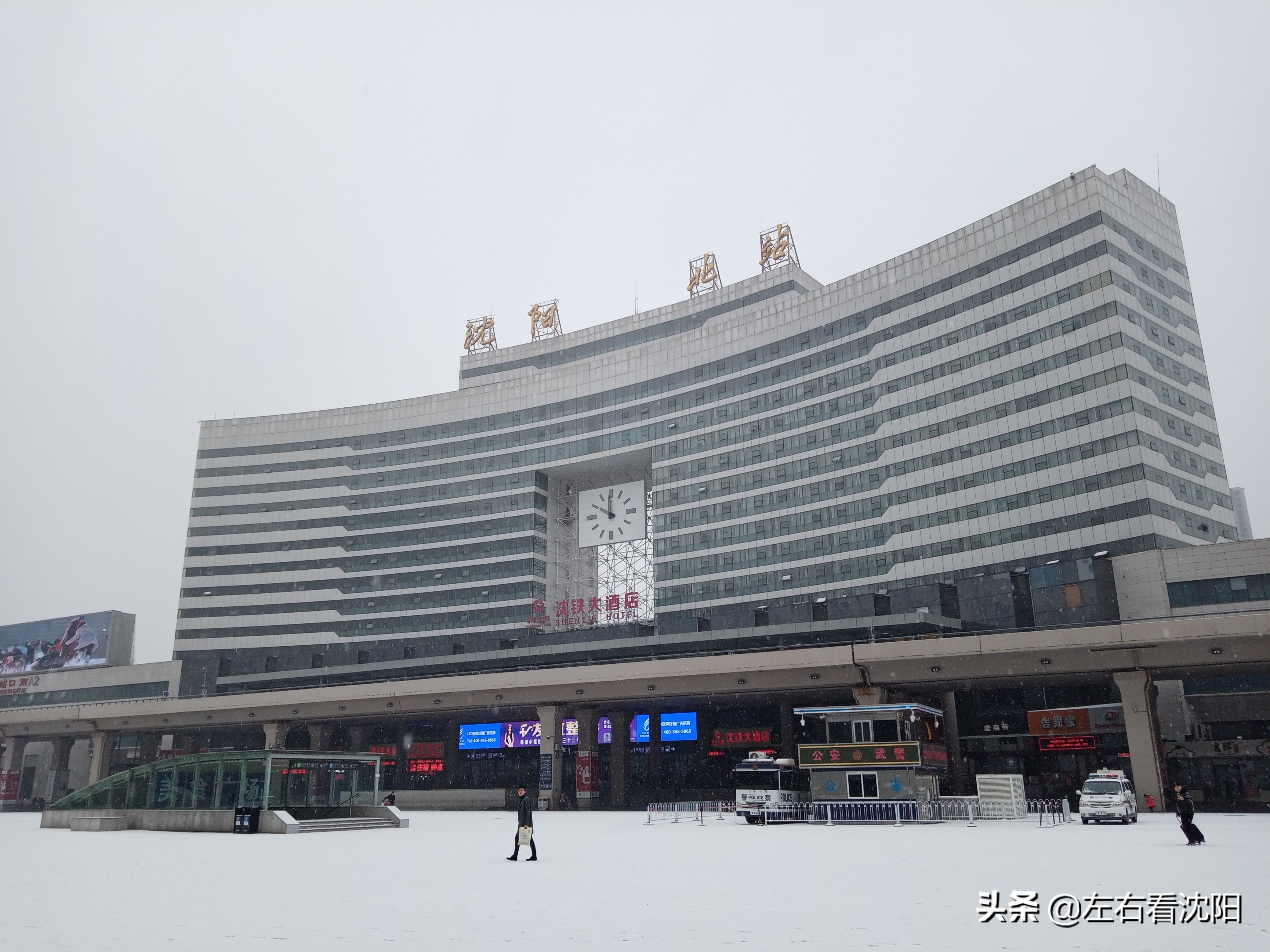 沈阳春节游玩好去处2---沈阳火车、长途汽车出行篇