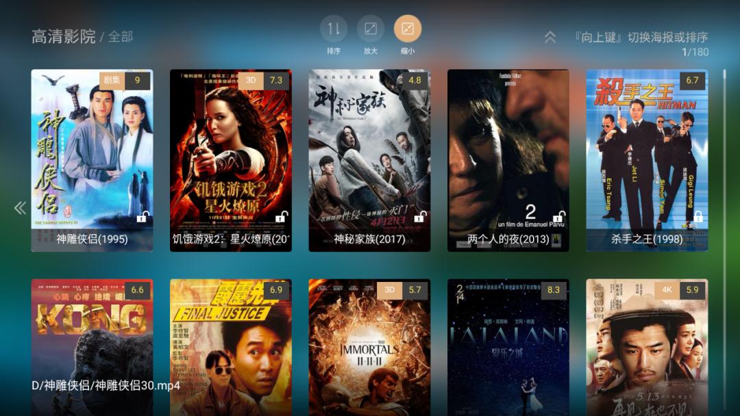 海美迪播放蓝光电影无声音,海美迪怎样观看4k杜比视界