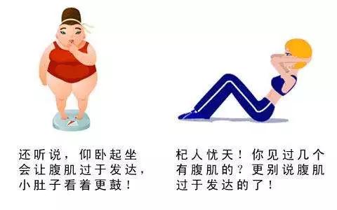 减掉腰间赘肉和肚子,一周减掉腰间赘肉