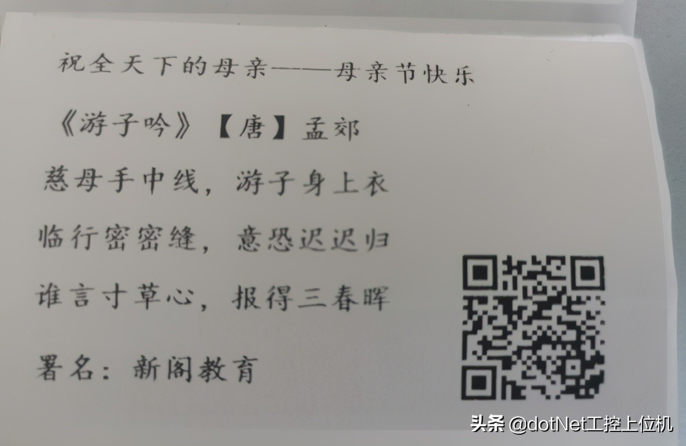 zebra鎵撳嵃鍥剧墖,zebra鎵撳嵃