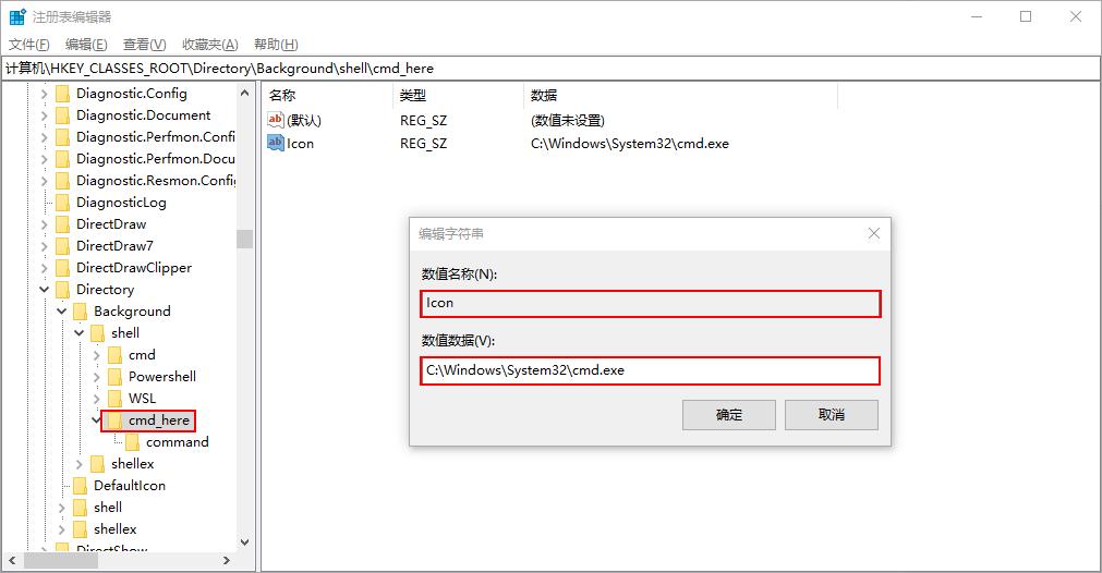 windows10系统注册表管理器,windows注册表添加鼠标功能