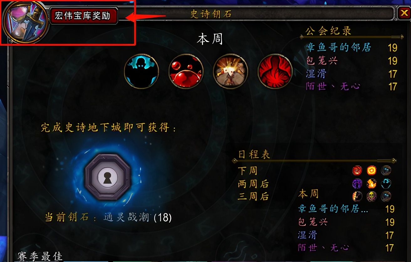 魔兽世界暗影国度9.15治疗排行,魔兽世界9.0暗影国度火法入门