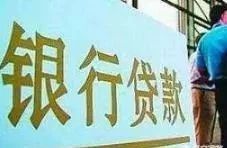 哪些贷款是正规贷款,哪种贷款千万别碰