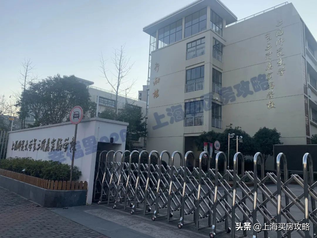 徐汇馨苑小区评论,800-1000万上海学区房