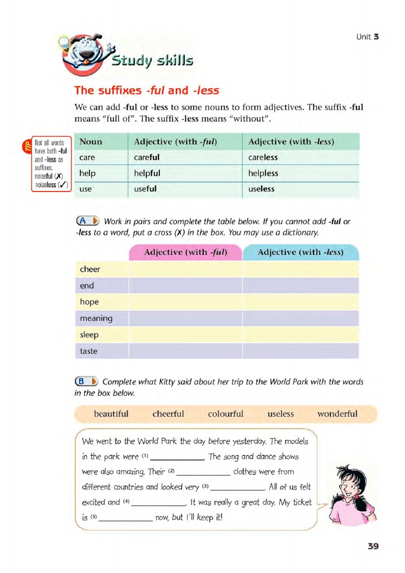 译林版八年级下册英语单词讲解,译林版英语电子课本八下