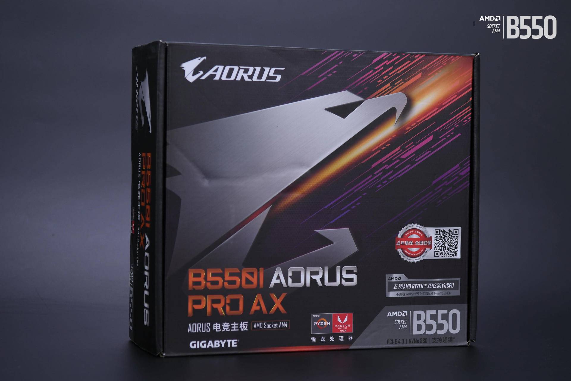 锐龙5600x配华硕b550m,锐龙5600搭配b550