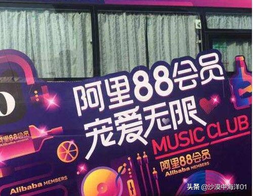 淘宝88会员活动怎么报名,淘宝卖家怎样申请阿里vip会员