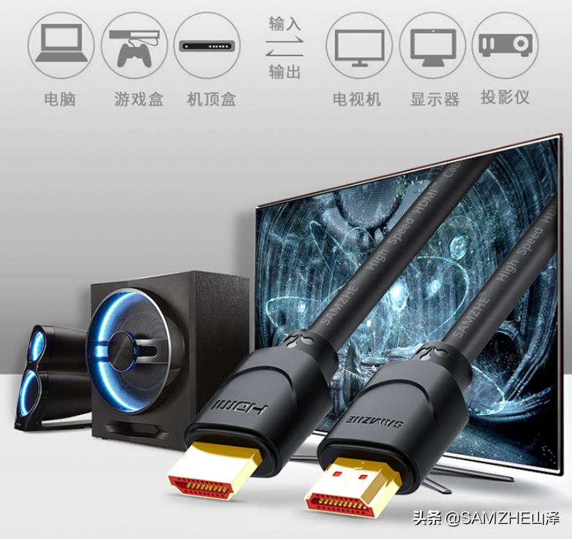 想用一根视频线连接电视、投影、游戏机......可以吗？