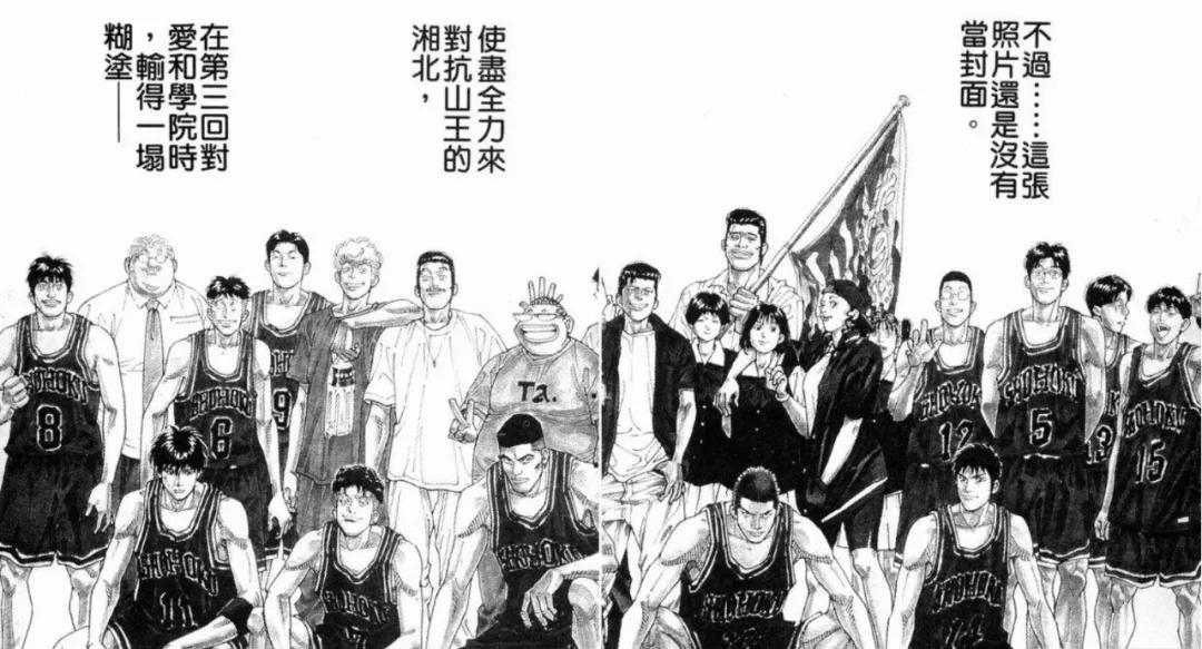 灌篮高手有电影版吗,灌篮高手还有电影版吗